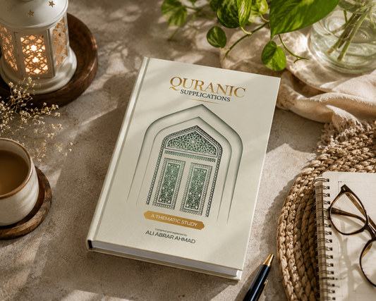 Quranic Supplications: A Thematic Study