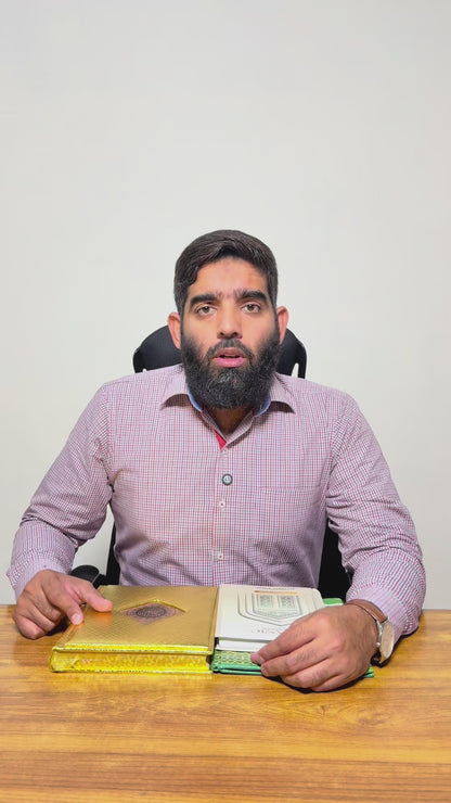 Quranic Supplications: A Thematic Study